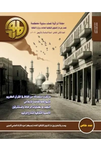 وجه الاغلاف الخاص